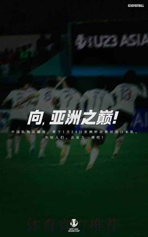 稳健平台护航世界杯下注,铸就全胜之路 稳健平台护航世界杯下注,铸就全胜之路