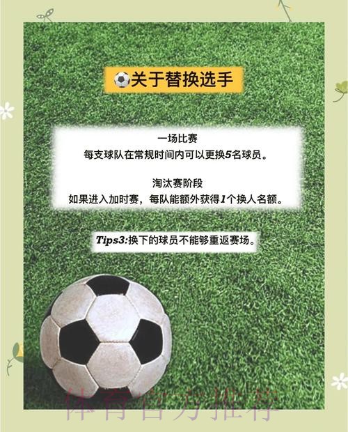 全面解读世界杯比分预测的策略与技巧 全面解读世界杯比分预测的策略与技巧