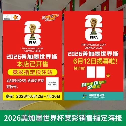 如何快速定位最新的世界杯官方投注网站 如何快速定位最新的世界杯官方投注网站
